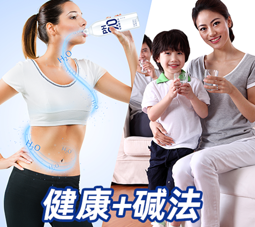 康师傅9.0电解碱性水