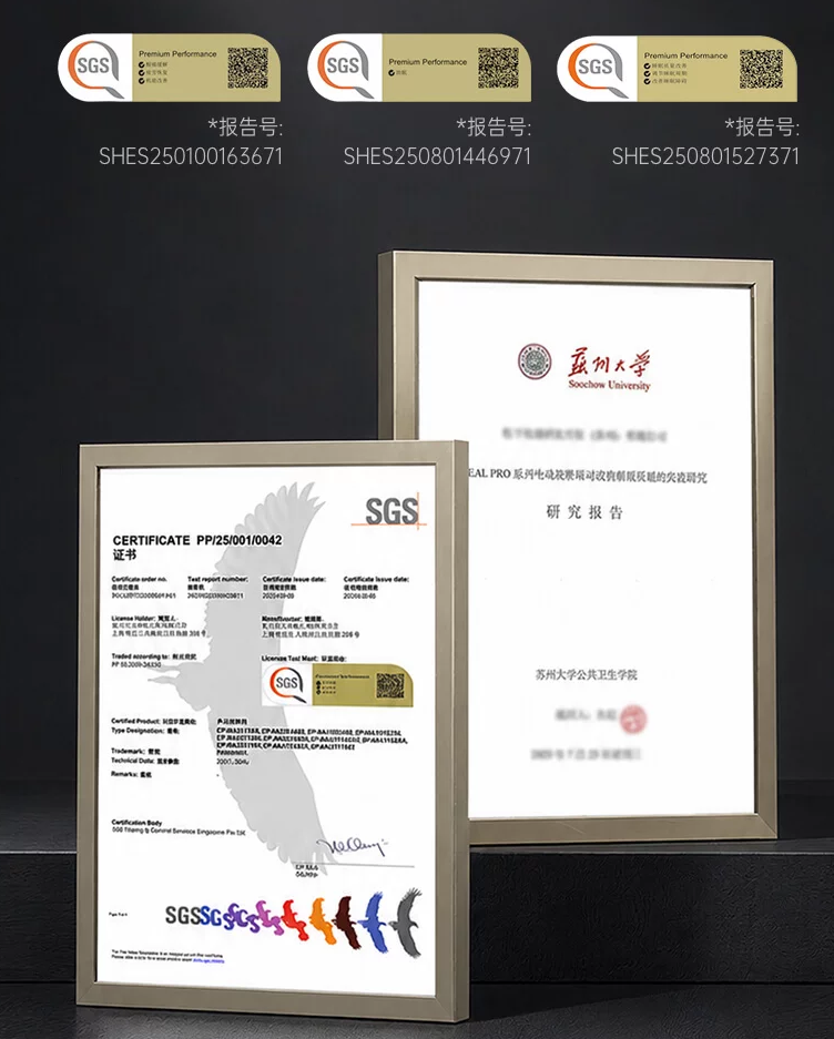 权威认证